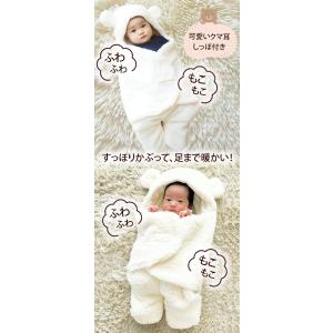 おくるみ 秋冬 退院 赤ちゃん スリーパー 冬...の詳細画像1