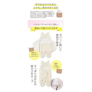 おくるみ 秋冬 退院 赤ちゃん スリーパー 冬...の詳細画像2