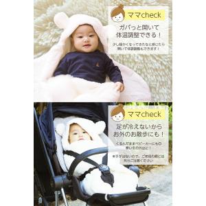 おくるみ 秋冬 退院 赤ちゃん スリーパー 冬...の詳細画像4