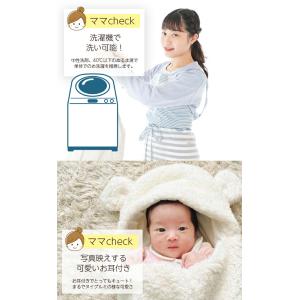 おくるみ 秋冬 退院 赤ちゃん スリーパー 冬...の詳細画像5