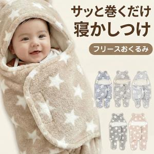 【新品未開封】【人気‼️】ミキハウス　セレモニーアフガン おくるみ　ジャガード織り MIKI HOUSE（ミキハウス） ジャカード織り セレモニーアフガン