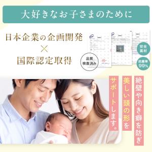 enne ベビー枕 絶壁 防止 赤ちゃん 枕 ...の詳細画像4