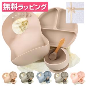 enne シリコンボウル プレート スタイ お食...の商品画像