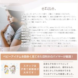 シリコンプレート 離乳食 enne 吸盤付き ...の詳細画像2