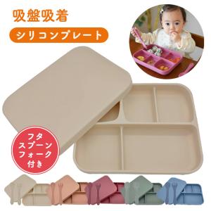 ノリタケ ファミリア × 子供食器NR 食器セット(ピンク)(磁器) (食器