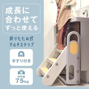 enne 踏み台 折りたたみ 子供 コンパクト...の詳細画像1