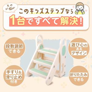 enne 踏み台 折りたたみ 子供 コンパクト...の詳細画像5