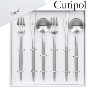 Cutipol GOA (クチポール ゴア)レッド×ゴールド ディナー3本セット