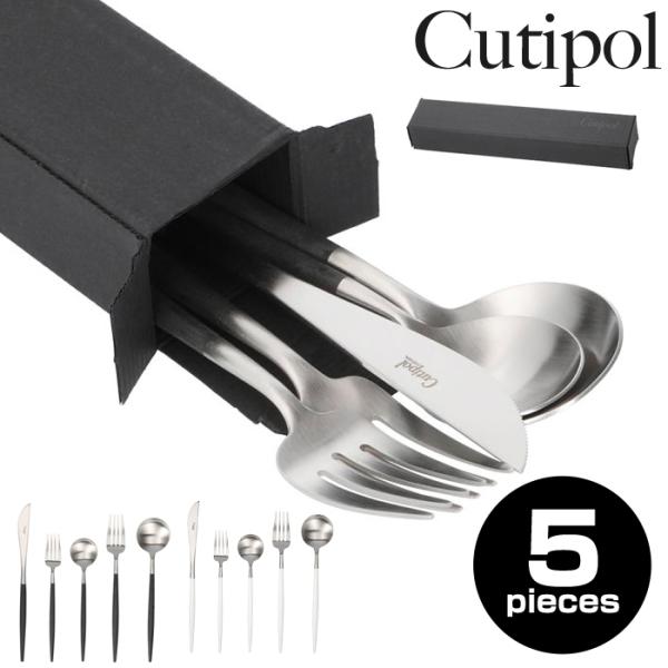 【並行輸入品】クチポール カトラリー セット　ゴア カトラリーセット 5ピース Cutipol Go...