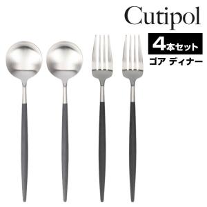 Cutipol（クチポール） 【並行輸入品】クチポール ゴア ブラック