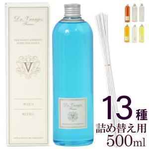 【並行輸入品】 ドットール・ヴラニエス カシス ザクロ  詰め替え ドットールヴラニエス リフィル レフィル Refill 500ml Dr. Vranjes aria