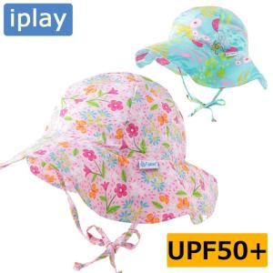 アイプレイ iplay 帽子 紫外線カット ベビー キッズ サンハット 日よけ メール便｜beautyholic