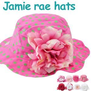 ジェイミーレイハット サンハット ベビー・キッズ サンハット Jamie Rae Hats ベビー帽子 ベビー 日よけ お花 メール便｜beautyholic