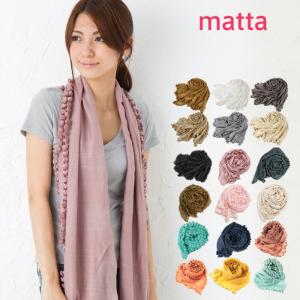 濃いピンク系統 matta ストール - 通販 - greekinfo.net