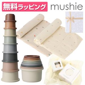 mushie ムシエ シリコンマット プレート スタイ お食事3点セット Silicon Place mat ギフト ラッピング付 吸盤付き 赤ちゃん シリコンプレート ベビー食器｜beautyholic