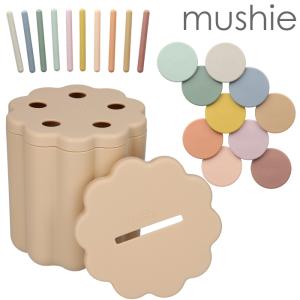 【並行輸入品】mushie 型はめ コイン おもちゃ Coin & Tube Sorting Set おもちゃボックス 知育玩具 知育おもちゃ ベビー 指先トレーニング
