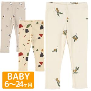 パンツ キッズ ベビー オーガニックズー Organic Zoo Shoreline