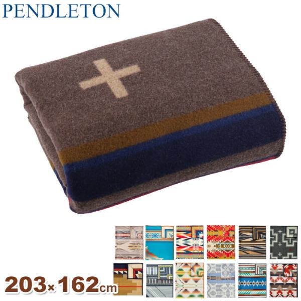 ペンドルトン pendleton ローブブランケット ツインサイズ 203cm × 162cm