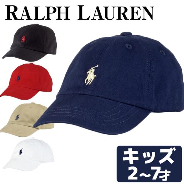 ポロ ラルフ ローレン キャップ キッズ ベビー Ralph Lauren ポロ