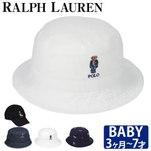 ラルフローレン　バケットハット　キッズ　2個セット 楽天市場】ラルフローレン バケットハット（キッズ・ベビー
