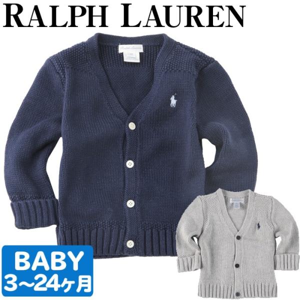 【並行輸入品】ラルフローレン ポロ ベビー キッズ ボーイズ 男の子 Vネック カーディガン