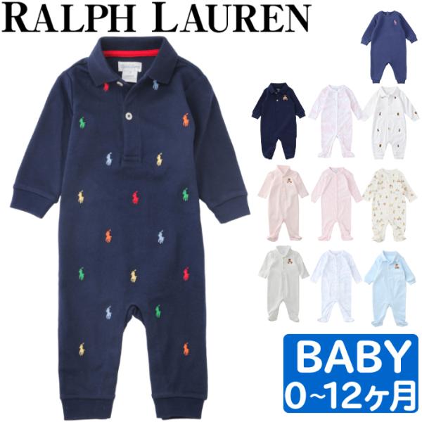 ポロ ラルフ ローレン ベビー ロンパース Ralph Lauren ポロ