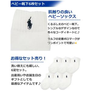 【並行輸入品】ポロ ラルフ ローレン ベビー ...の詳細画像1
