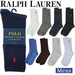 【並行輸入品】ポロ ラルフ ローレン POLO RALPH LAUREN ソックス メンズ 靴下 ビジネス ハイソックス ポロ
