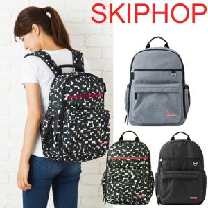 スキップホップ リュック SKIPHOP DUO diaper backpack｜beautyholic