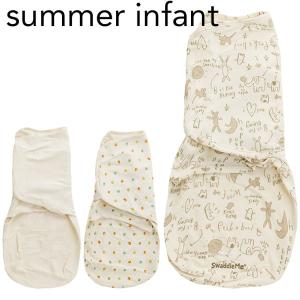 スワドルミー swaddleme オーガニック おくるみ Summer Infant サマーインファント S/Mサイズ メール便｜beautyholic