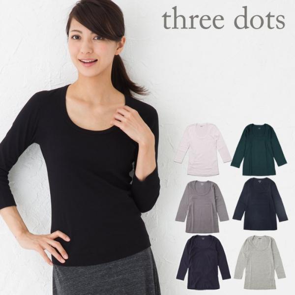 スリードッツ Tシャツ レディース 七分袖 three Dots Three Dots Essent...