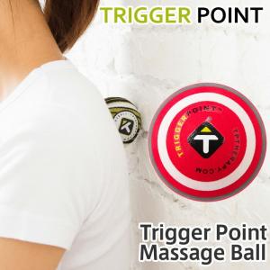 トリガーポイント/trigger point マッサージボール MBX｜beautyholic