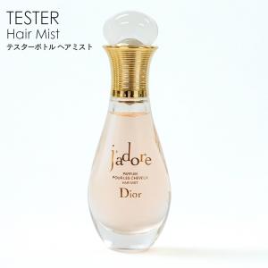 Christian Dior（クリスチャン・ディオール） ディオール Dior