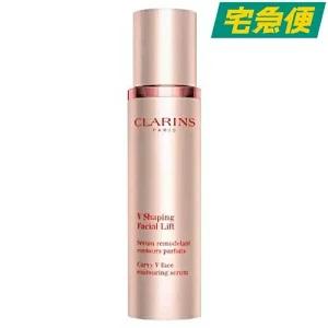 【新品未使用】クラランス Vコントアセラム 50mL V コントア セラム 50mL | CLARINS® 公式通販 | CLARINS®