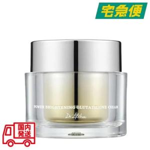 ドクターエルシア パワー ブライトニング グルタチオン クリーム 50ml   1000002485