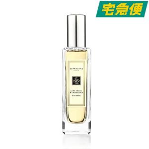 【箱+袋付き】ジョーマローン ライム バジル＆マンダリン オーデコロン 30ml [JO MALONE じょーまろーん フレグランス 香水]｜beautyhoney