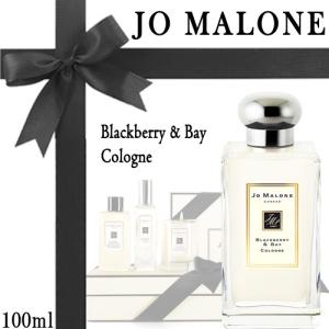 JO MALONE LONDON（ジョーマローンロンドン） 【並行輸入品】ジョー