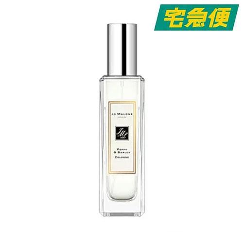 【箱+袋付き】ジョーマローン ポピー ＆ バーリー コロン 30ml [JO MALONE じょーま...