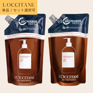 ロクシタン ファイブハーブス リペアリング シャンプー レフィル 500ml 送料無料 [L'OCCITANE ろくしたん ヘアケア リフィル 詰め替え]｜BEAUTY HONEY