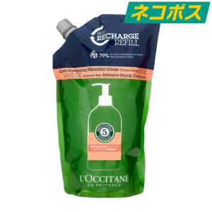 ロクシタン ファイブハーブス リペアリング コンディショナー レフィル 500ml [L&apos;OCCIT...