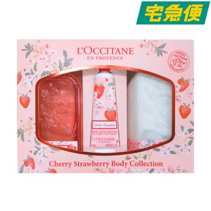 ロクシタン チェリーストロベリー ボディミルク 250ml [LOCCITANE 限定品 苺 イチゴ 桜チェリーブロッサム ボディクリーム 保湿]の商品画像