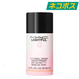 マック ライトフル C+ ティンティッド プライマー SPF 45 PA++++ 30ml ネコポス 送料無料｜beautyhoney