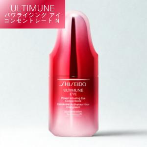 SHISEIDO（資生堂） 【並行輸入品】[ 免税店限定サイズ ] アルティ