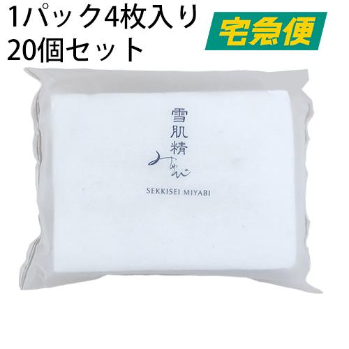 雪肌精 みやび コットン 4枚入 20個セット [KOSE MIYABI 大判 ふわふわ パフ 非売...