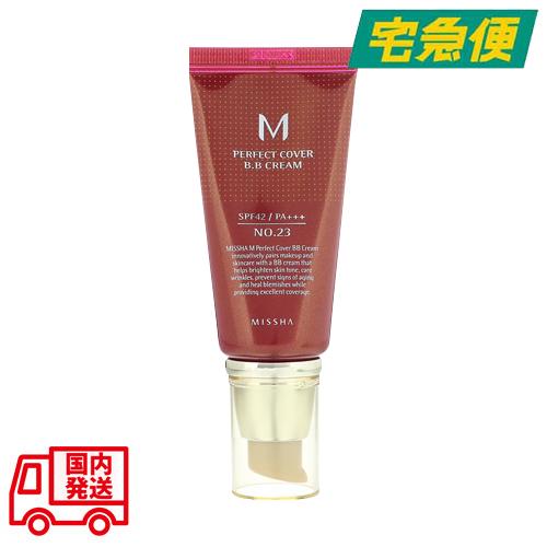 【並行輸入品】MISSHA M パーフェクト カバー BB クリーム 50ml [ミシャ BBクリー...