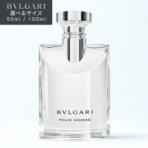 BVLGARI（ブルガリ） プールオム エクストリーム EDT SP 30ml[3908