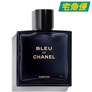 シャネル ブルー ドゥ シャネル パルファン 50ml SP 送料無料 [CHANEL しゃねる PARFUM 香水 フレグランス]｜beautyhoney