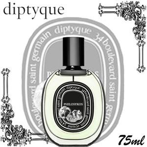 diptyque ディプティック フィロシコス オードパルファム 75ml diptyque ディプティック フィロシコス オードパルファム 75ml