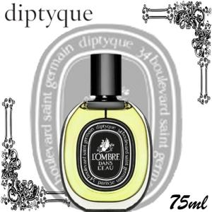 BVLGARI（ブルガリ） 【リニューアル品ではありません】 オムニア EDP