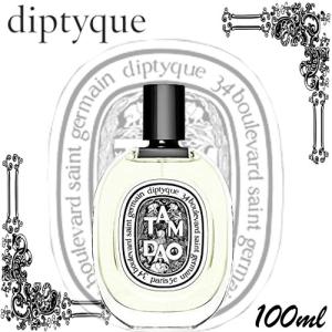 diptyque（ディプティック） ドソン オードパルファム 2ml 正規取扱店